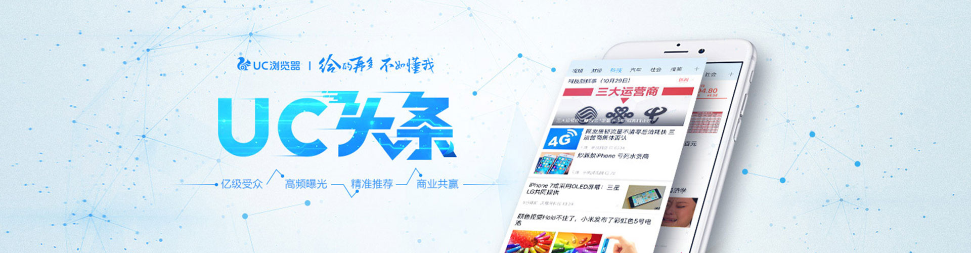 太康竞价推广开户