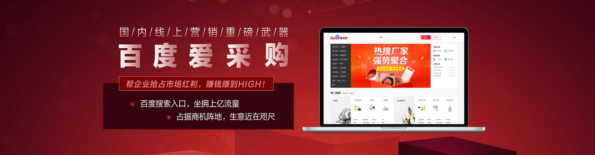 太康信息流代运营