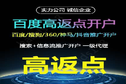 百度竞价开户技巧大揭秘：从入门到精通的案例教学