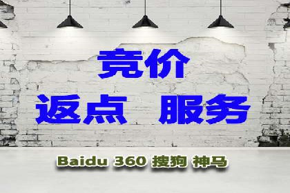 竞价推广开户费用计算：案例分析助你决策